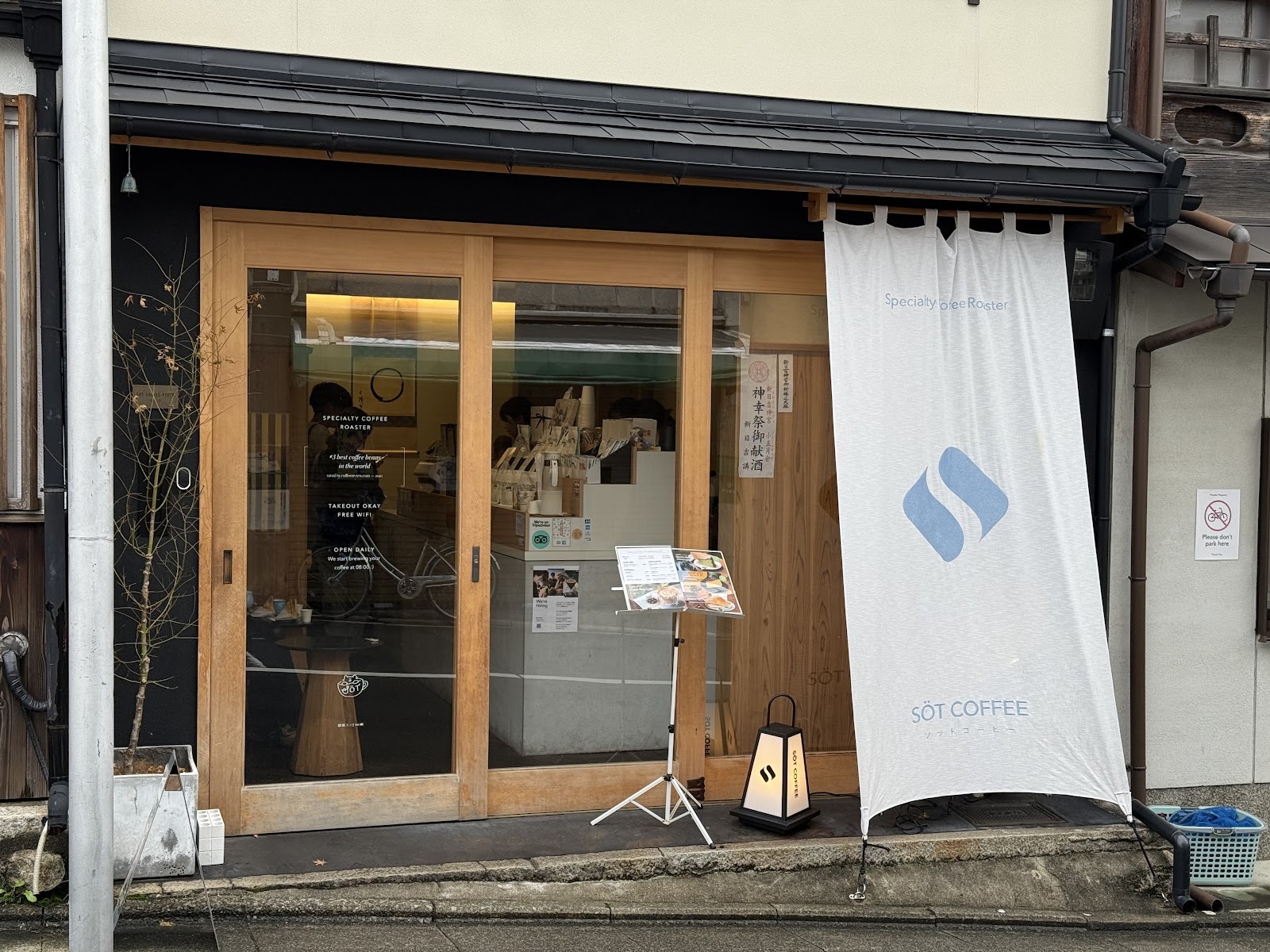 伝統と革新が交差する京都の路地裏カフェ、「SÖT COFFEE」の挑戦状 | COFFEE ROBOT